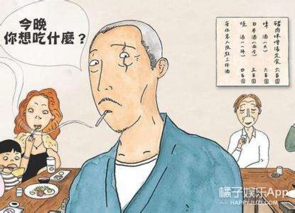 深夜食堂